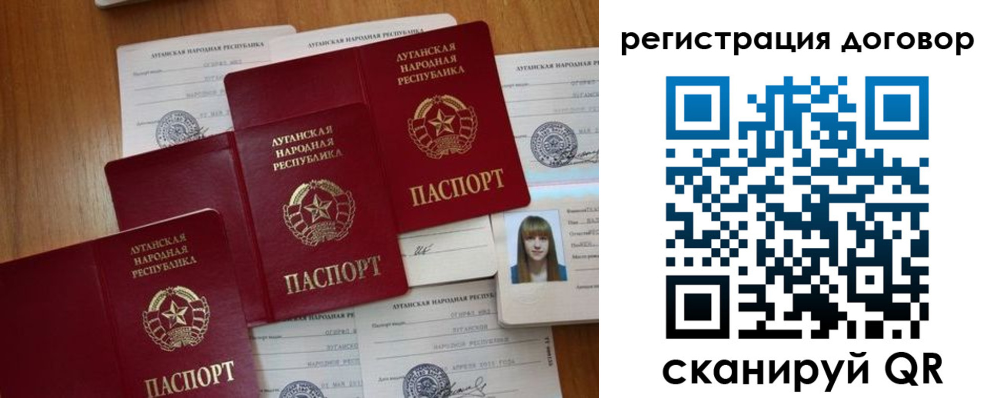 временная регистрация гарантия в Озёрах