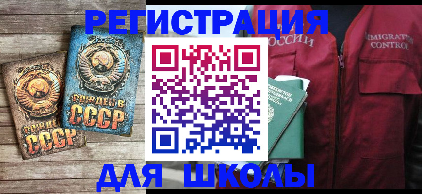 форма 3 в Озёрах