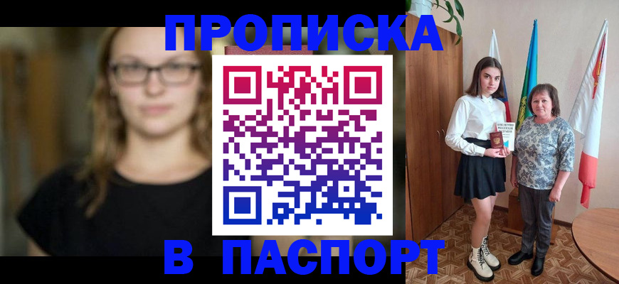 регистрация для школы в Озёрах